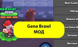 Gene brawl последняя версия 2024. Gene Brawl. Gene Brawl обновление. Мод на БРАВЛ 2022. Gene Brawl Stars.